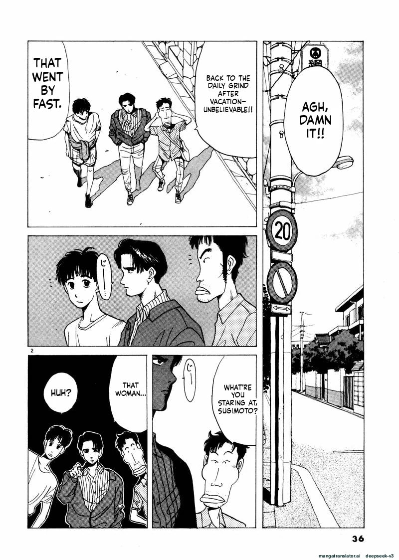 Tsurumoku Bachelor Dormitory Chapter 27 page 2 - 