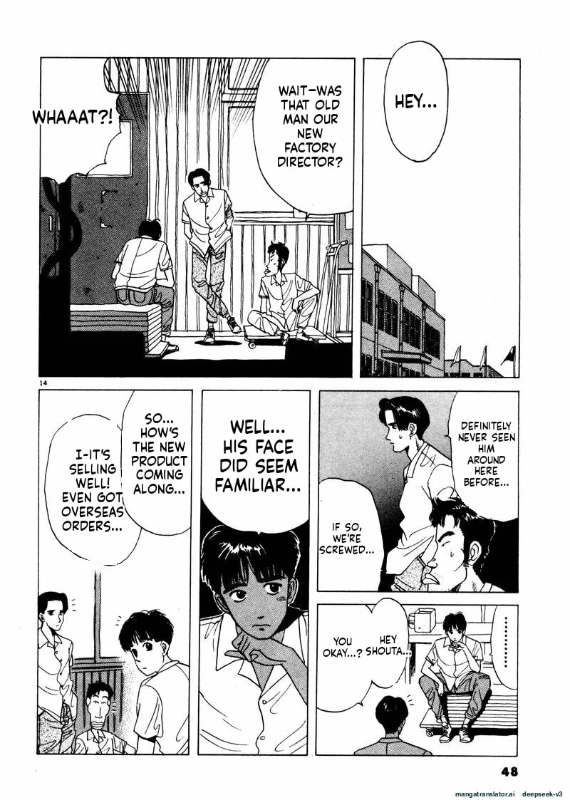 Tsurumoku Bachelor Dormitory Chapter 27 page 14 - 