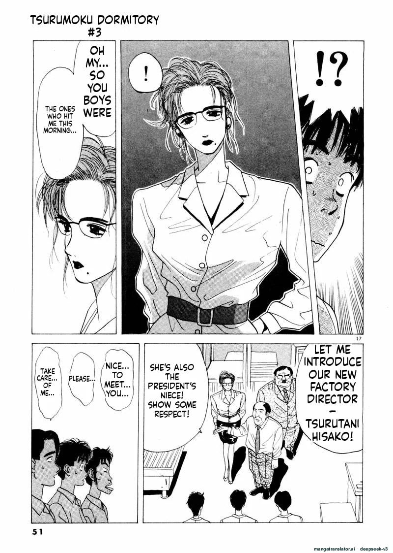 Tsurumoku Bachelor Dormitory Chapter 27 page 17 - 