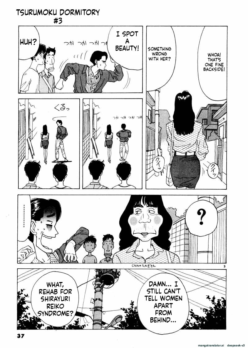Tsurumoku Bachelor Dormitory Chapter 27 page 3 - 