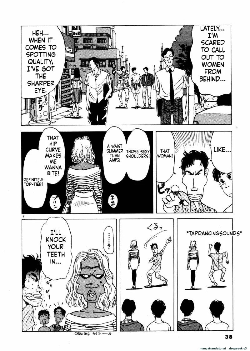 Tsurumoku Bachelor Dormitory Chapter 27 page 4 - 