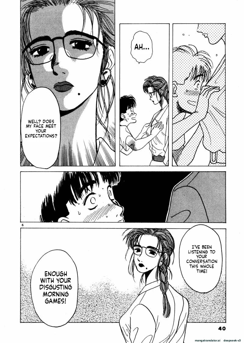 Tsurumoku Bachelor Dormitory Chapter 27 page 6 - 