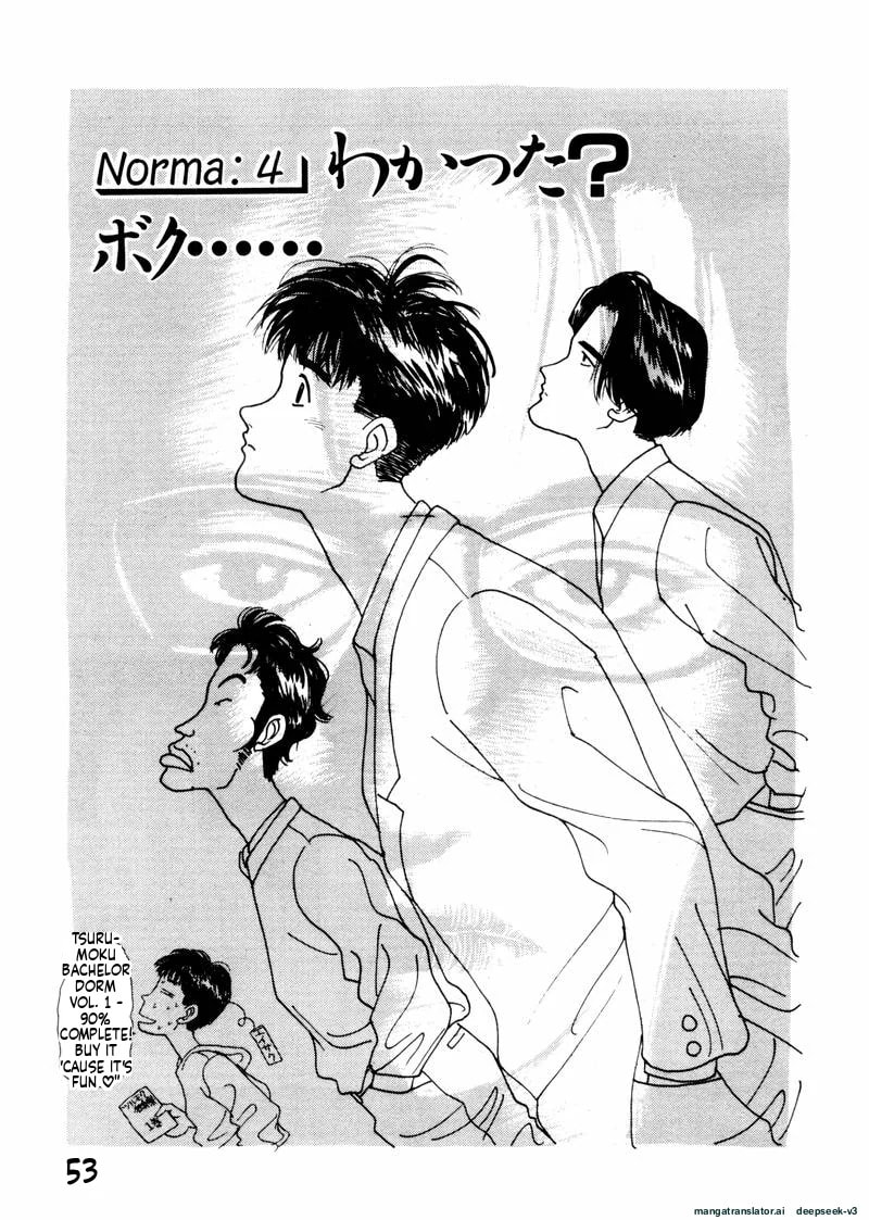 Tsurumoku Bachelor Dormitory Chapter 28 page 1 - 