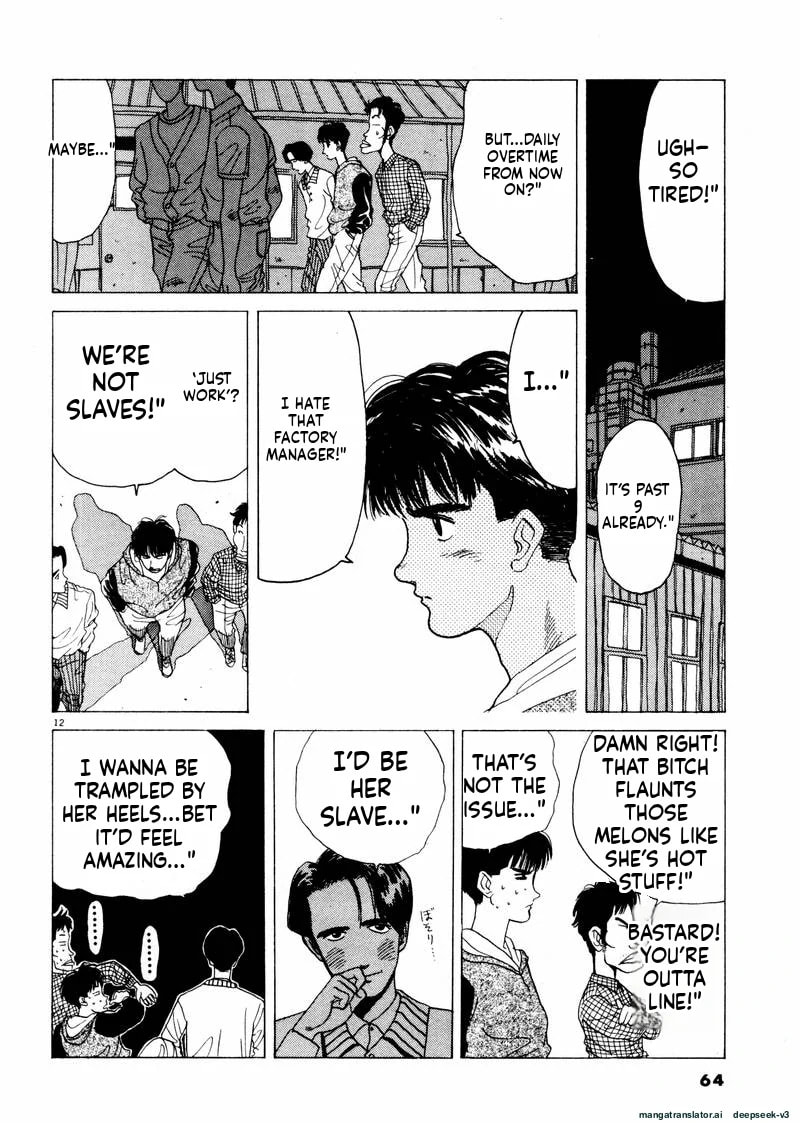 Tsurumoku Bachelor Dormitory Chapter 28 page 12 - 