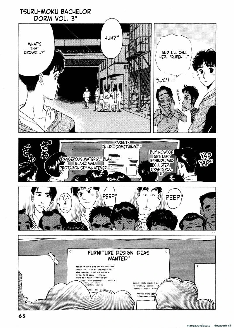 Tsurumoku Bachelor Dormitory Chapter 28 page 13 - 