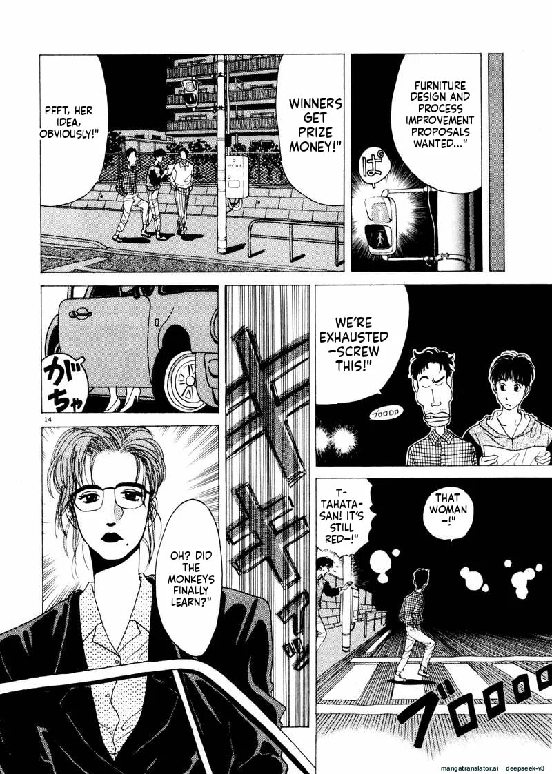 Tsurumoku Bachelor Dormitory Chapter 28 page 14 - 