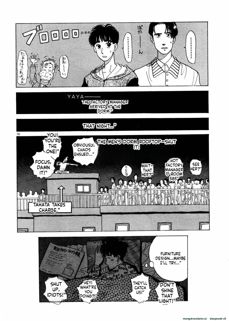 Tsurumoku Bachelor Dormitory Chapter 28 page 16 - 
