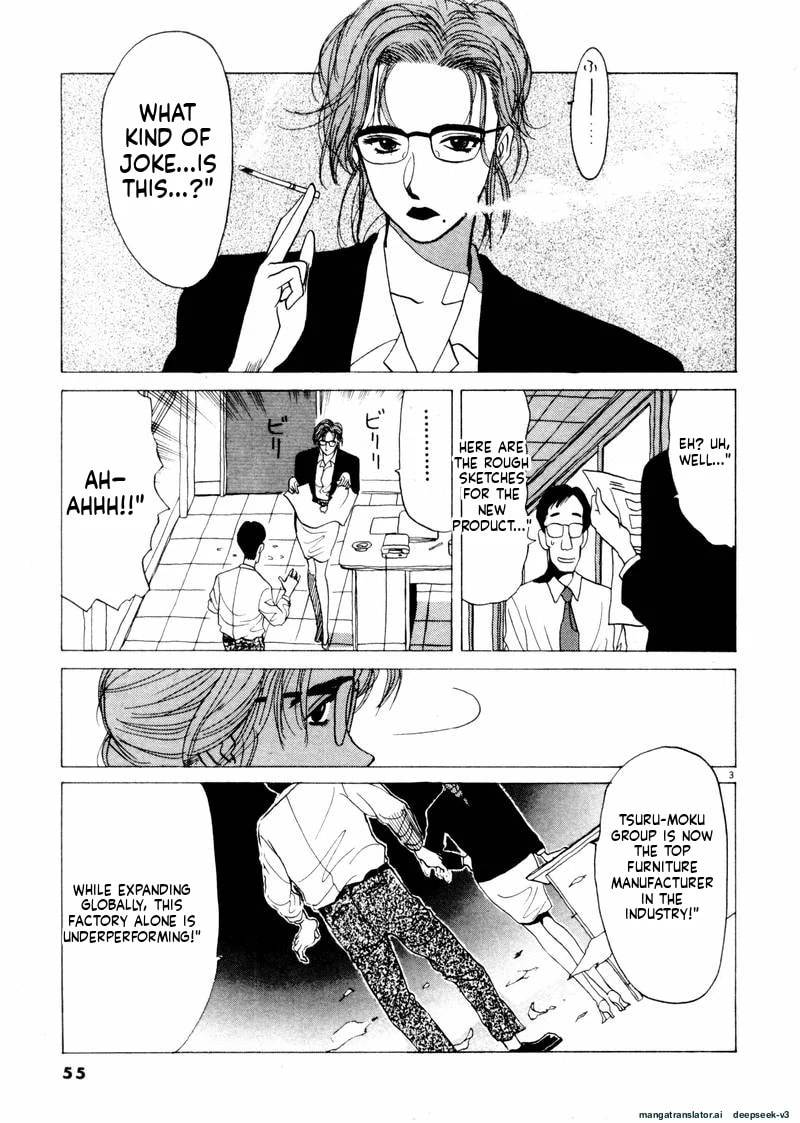 Tsurumoku Bachelor Dormitory Chapter 28 page 3 - 
