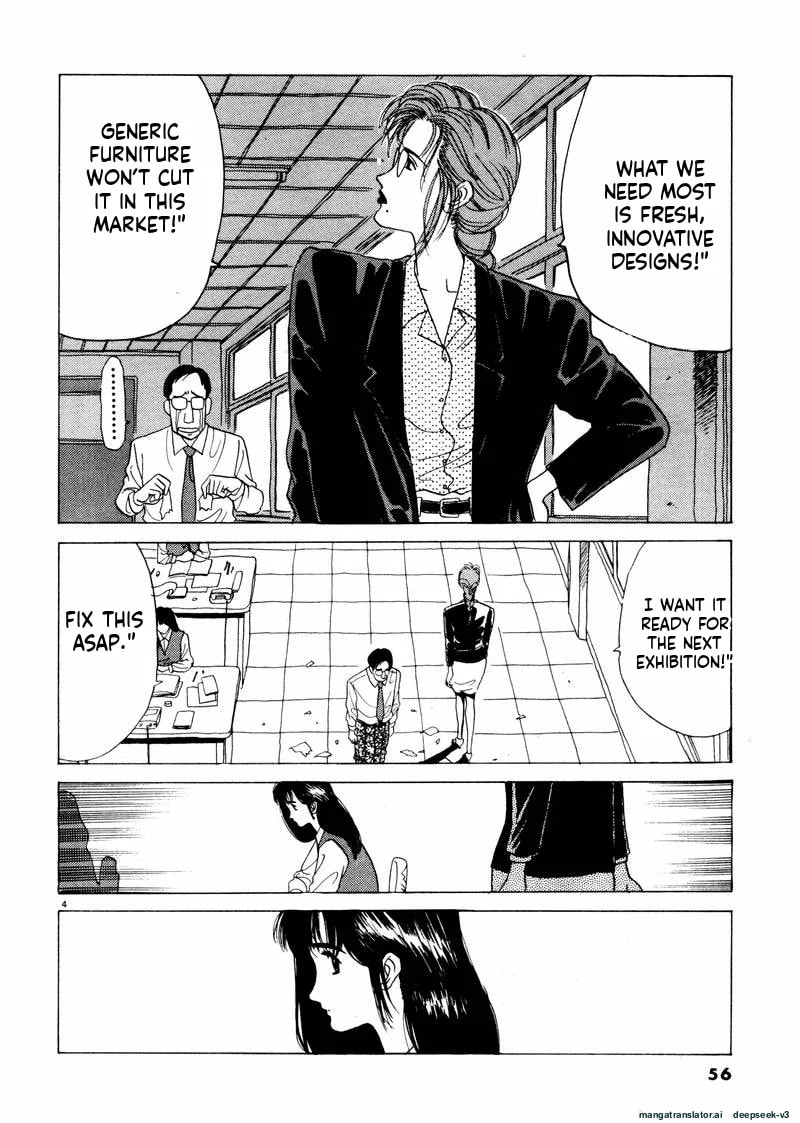 Tsurumoku Bachelor Dormitory Chapter 28 page 4 - 