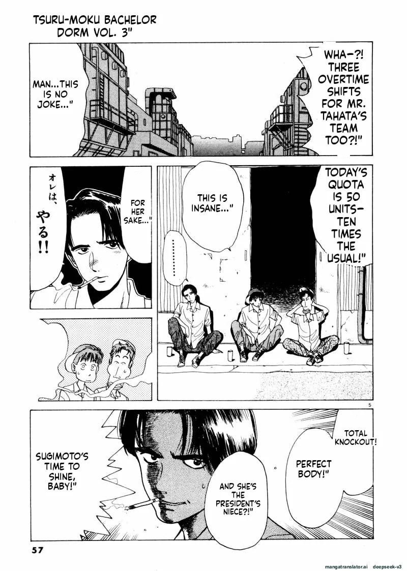 Tsurumoku Bachelor Dormitory Chapter 28 page 5 - 