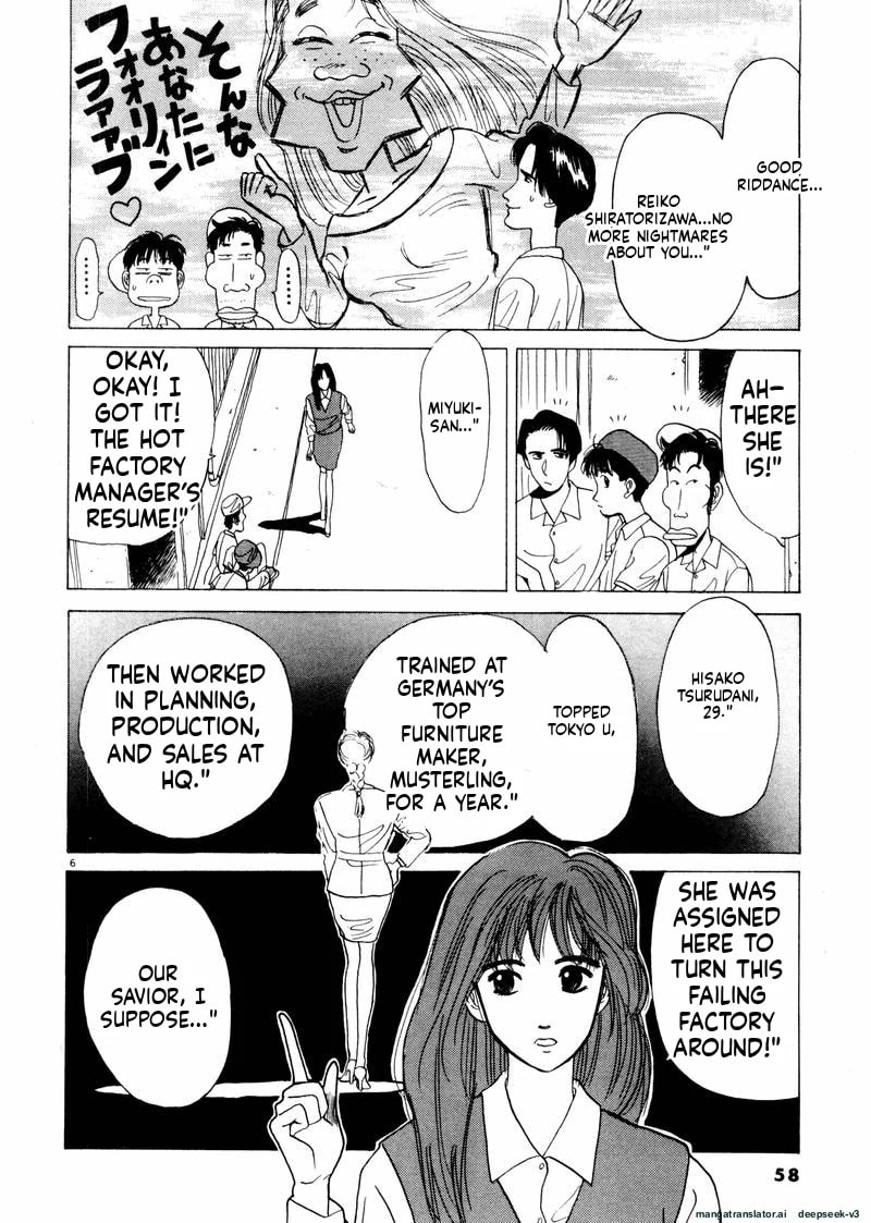 Tsurumoku Bachelor Dormitory Chapter 28 page 6 - 