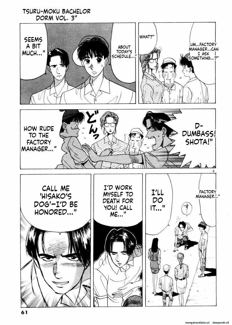 Tsurumoku Bachelor Dormitory Chapter 28 page 9 - 
