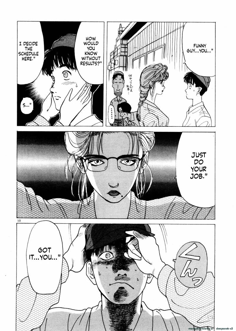 Tsurumoku Bachelor Dormitory Chapter 28 page 10 - 