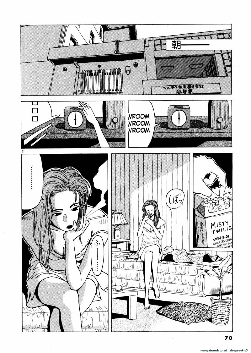 Tsurumoku Bachelor Dormitory Chapter 29 page 2 - 