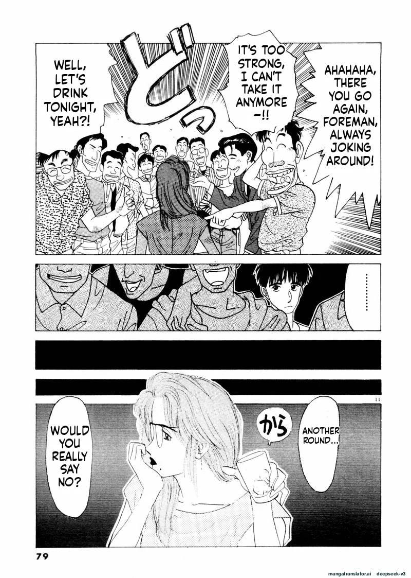 Tsurumoku Bachelor Dormitory Chapter 29 page 11 - 