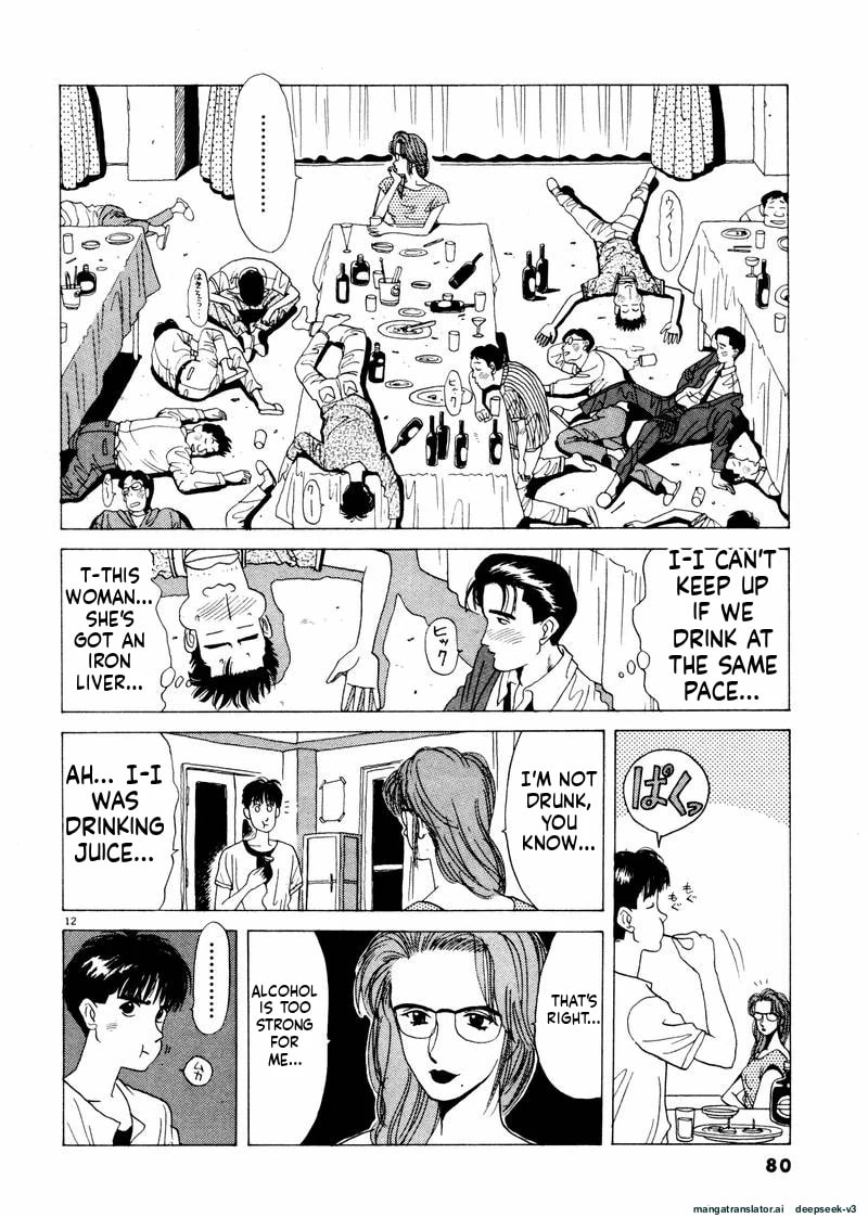 Tsurumoku Bachelor Dormitory Chapter 29 page 12 - 