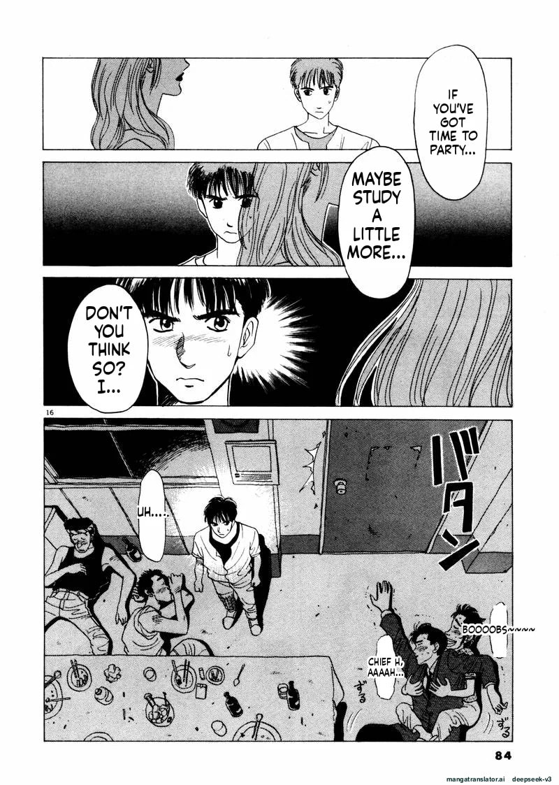 Tsurumoku Bachelor Dormitory Chapter 29 page 16 - 