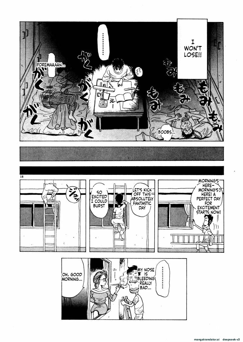 Tsurumoku Bachelor Dormitory Chapter 29 page 18 - 