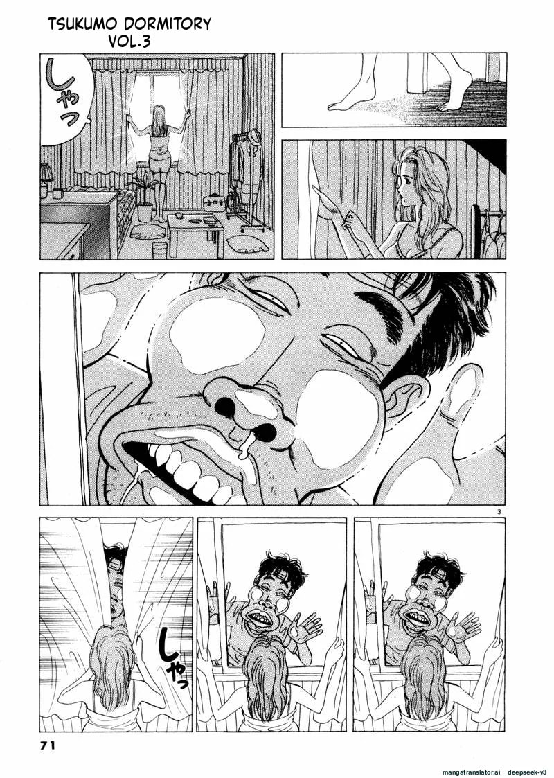 Tsurumoku Bachelor Dormitory Chapter 29 page 3 - 