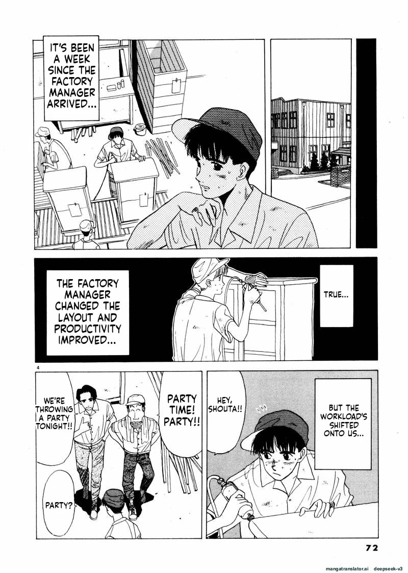 Tsurumoku Bachelor Dormitory Chapter 29 page 4 - 
