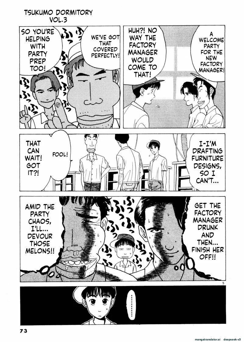 Tsurumoku Bachelor Dormitory Chapter 29 page 5 - 