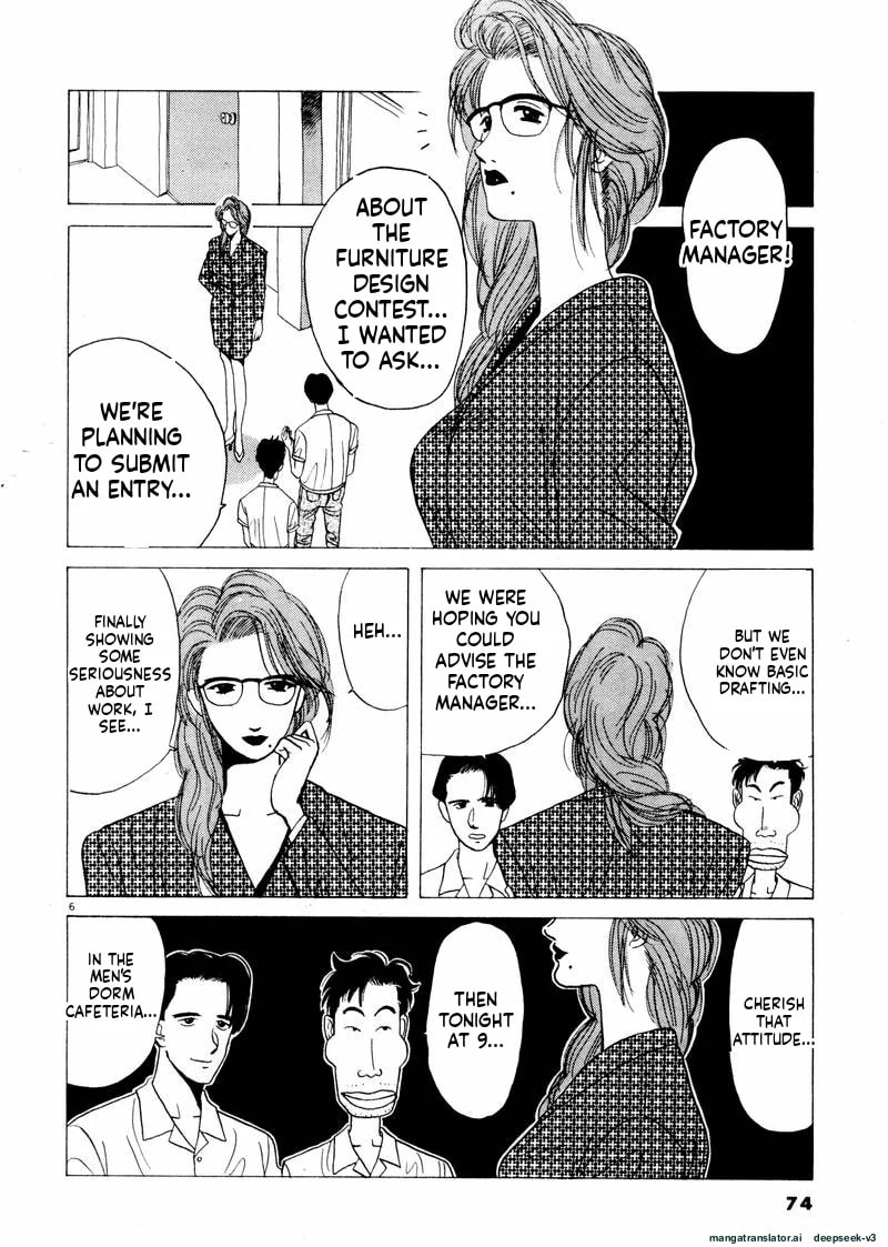 Tsurumoku Bachelor Dormitory Chapter 29 page 6 - 