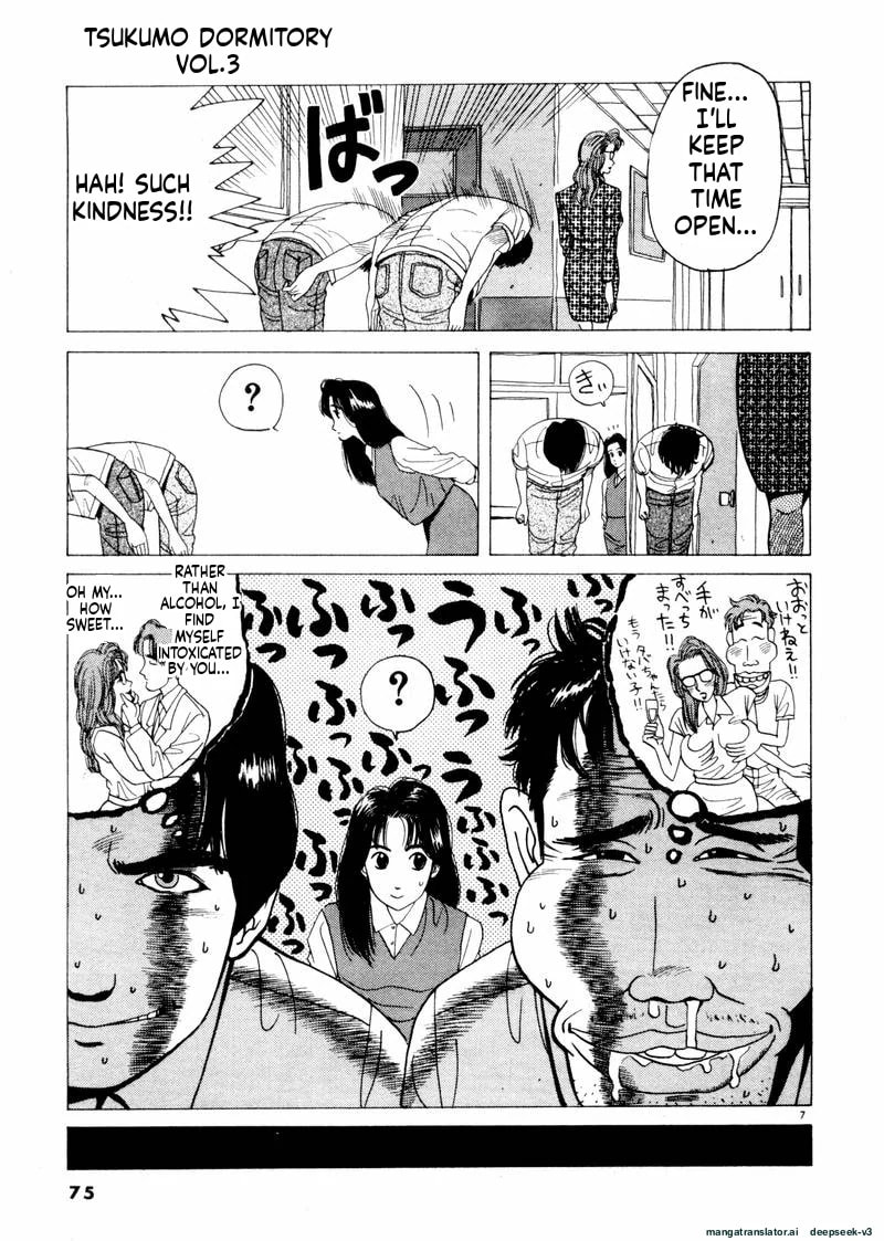 Tsurumoku Bachelor Dormitory Chapter 29 page 7 - 