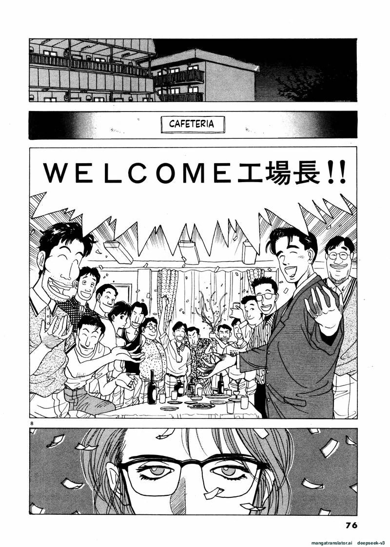 Tsurumoku Bachelor Dormitory Chapter 29 page 8 - 