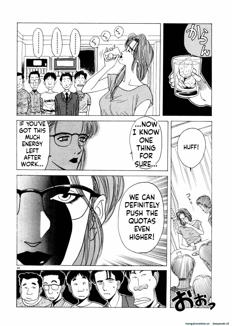 Tsurumoku Bachelor Dormitory Chapter 29 page 10 - 
