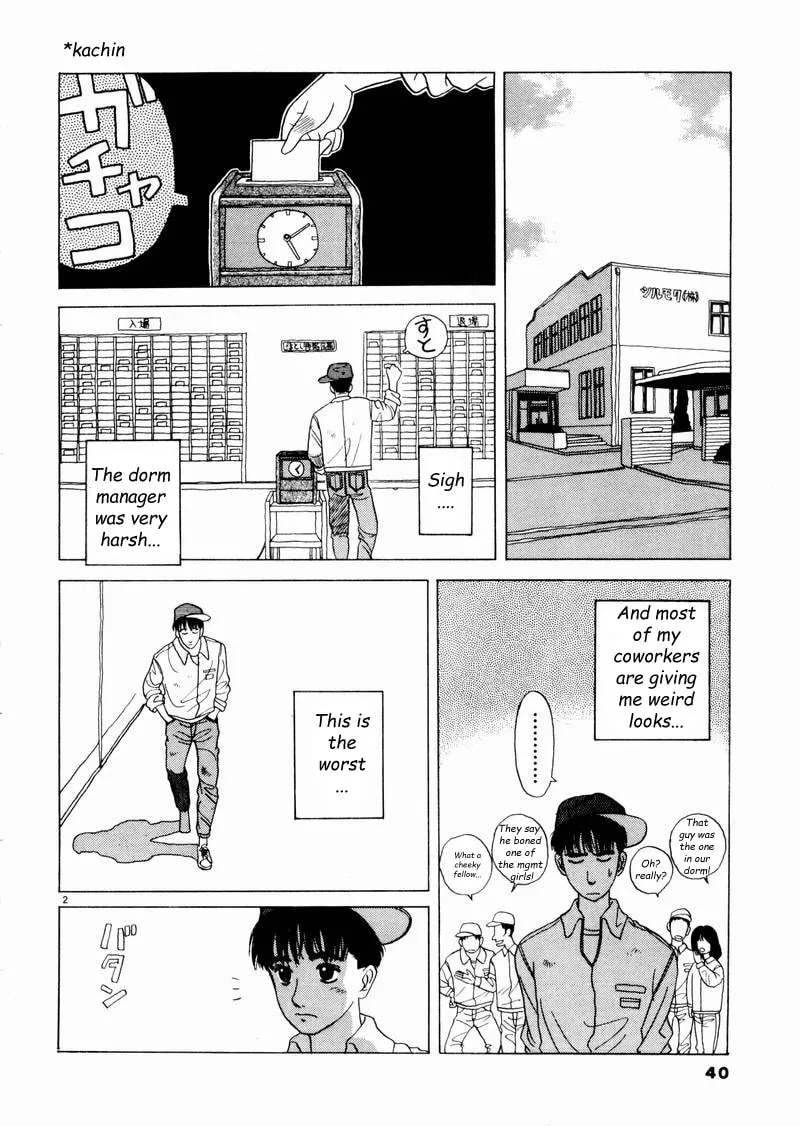 Tsurumoku Bachelor Dormitory Chapter 3 page 2 - 