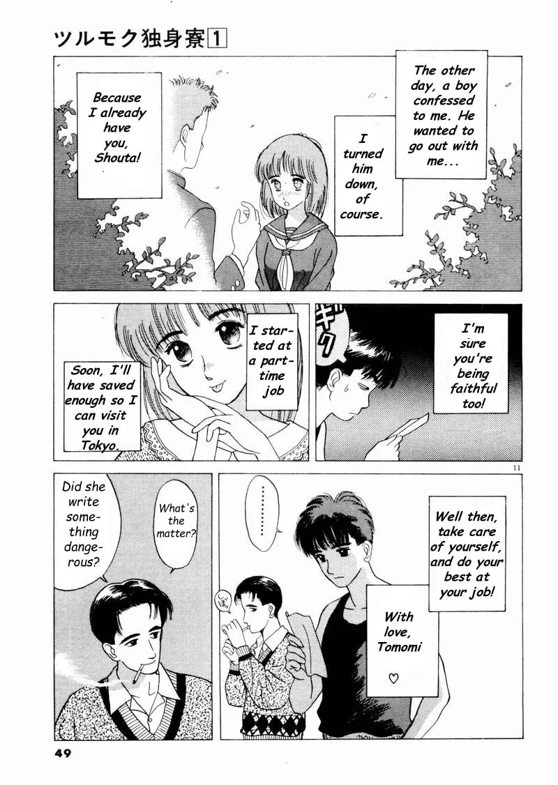 Tsurumoku Bachelor Dormitory Chapter 3 page 11 - 
