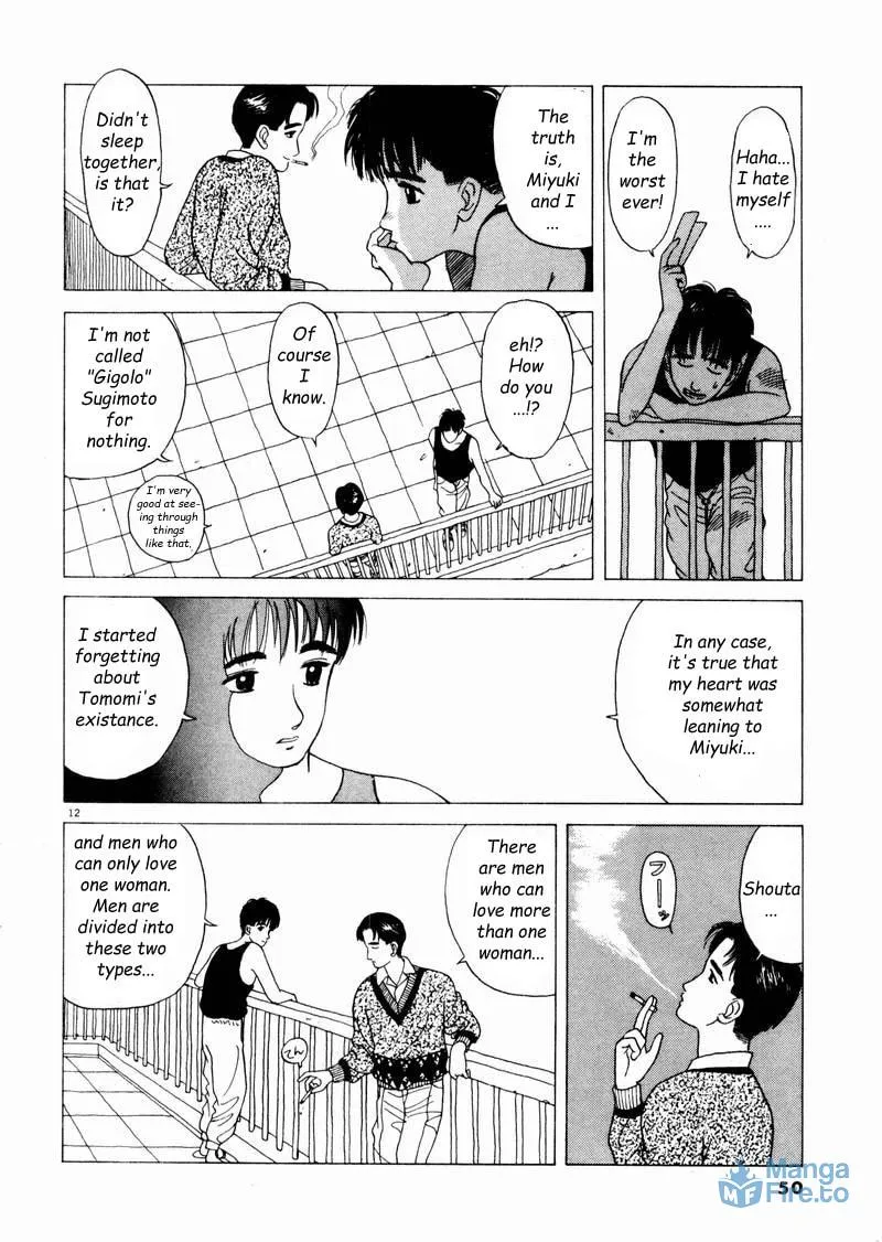 Tsurumoku Bachelor Dormitory Chapter 3 page 12 - 