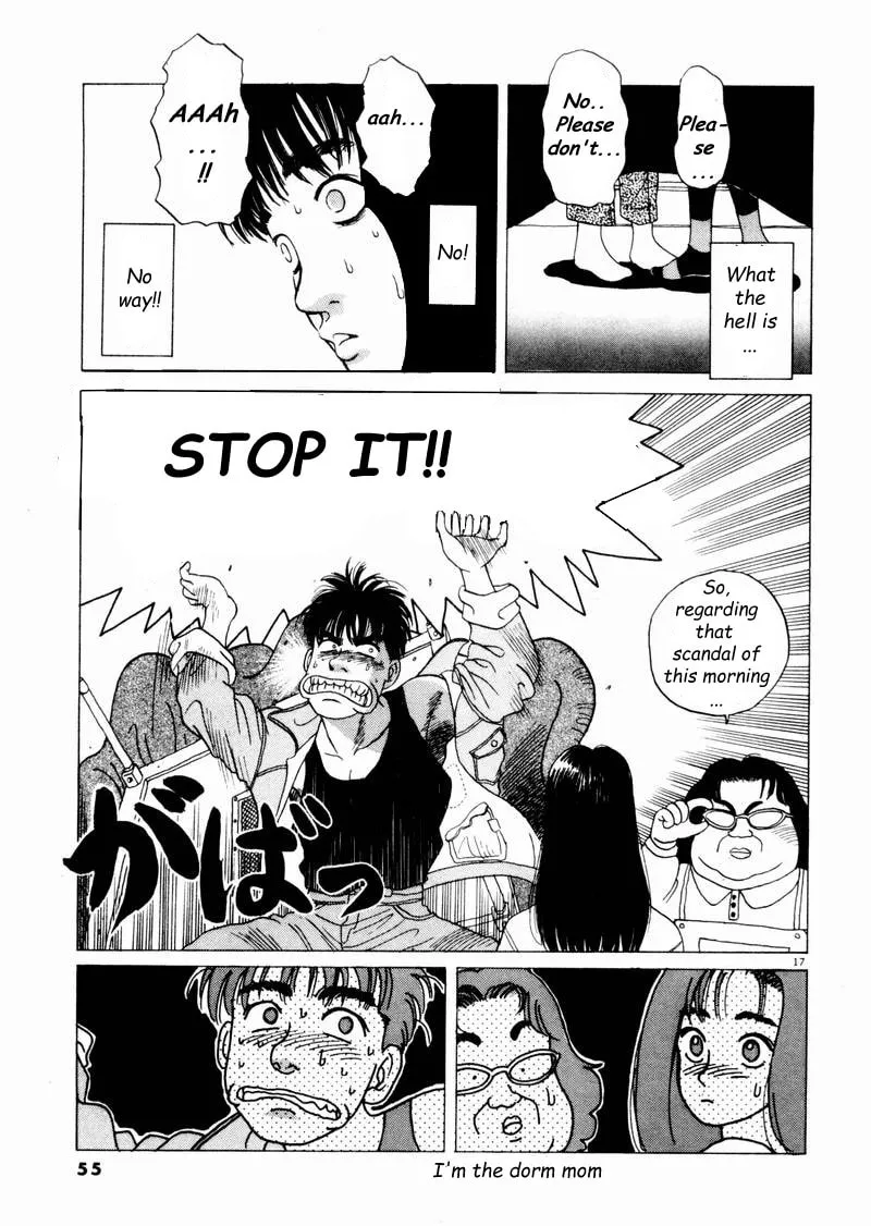Tsurumoku Bachelor Dormitory Chapter 3 page 17 - 