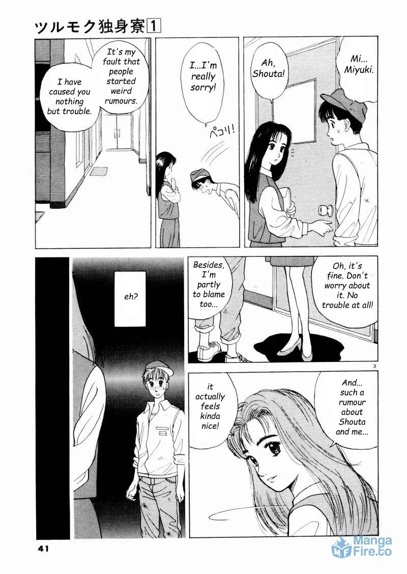 Tsurumoku Bachelor Dormitory Chapter 3 page 3 - 