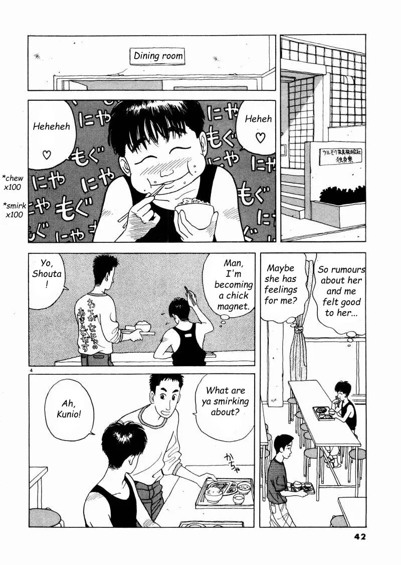 Tsurumoku Bachelor Dormitory Chapter 3 page 4 - 