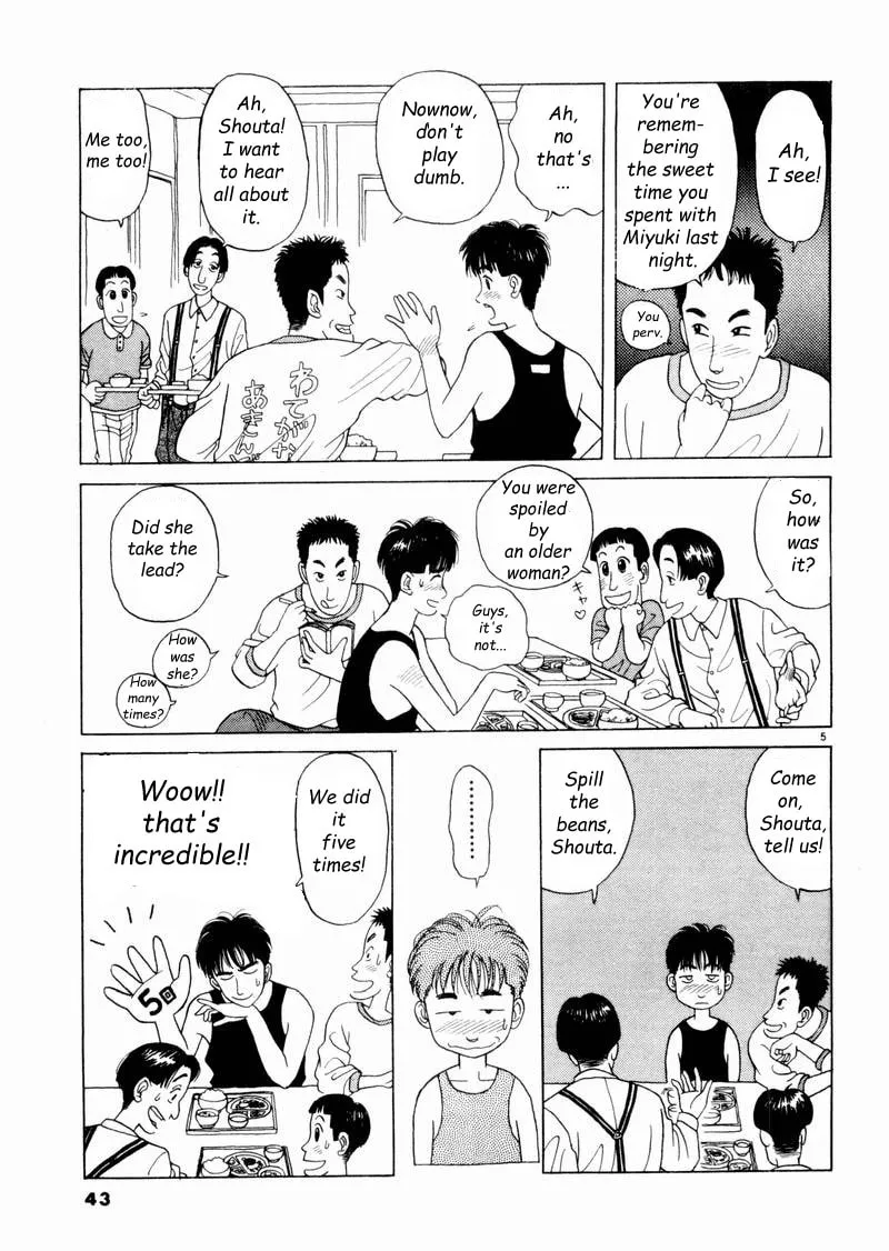 Tsurumoku Bachelor Dormitory Chapter 3 page 5 - 