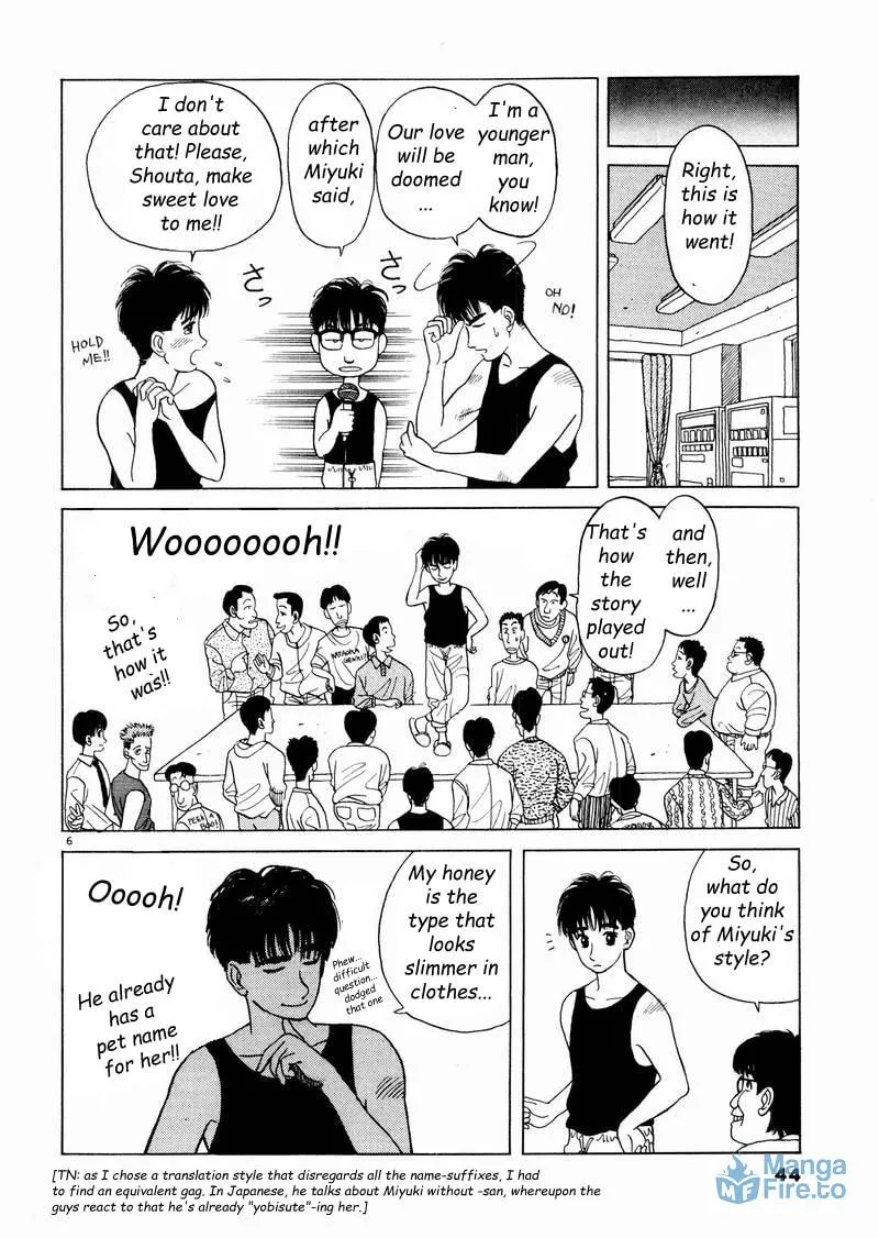 Tsurumoku Bachelor Dormitory Chapter 3 page 6 - 
