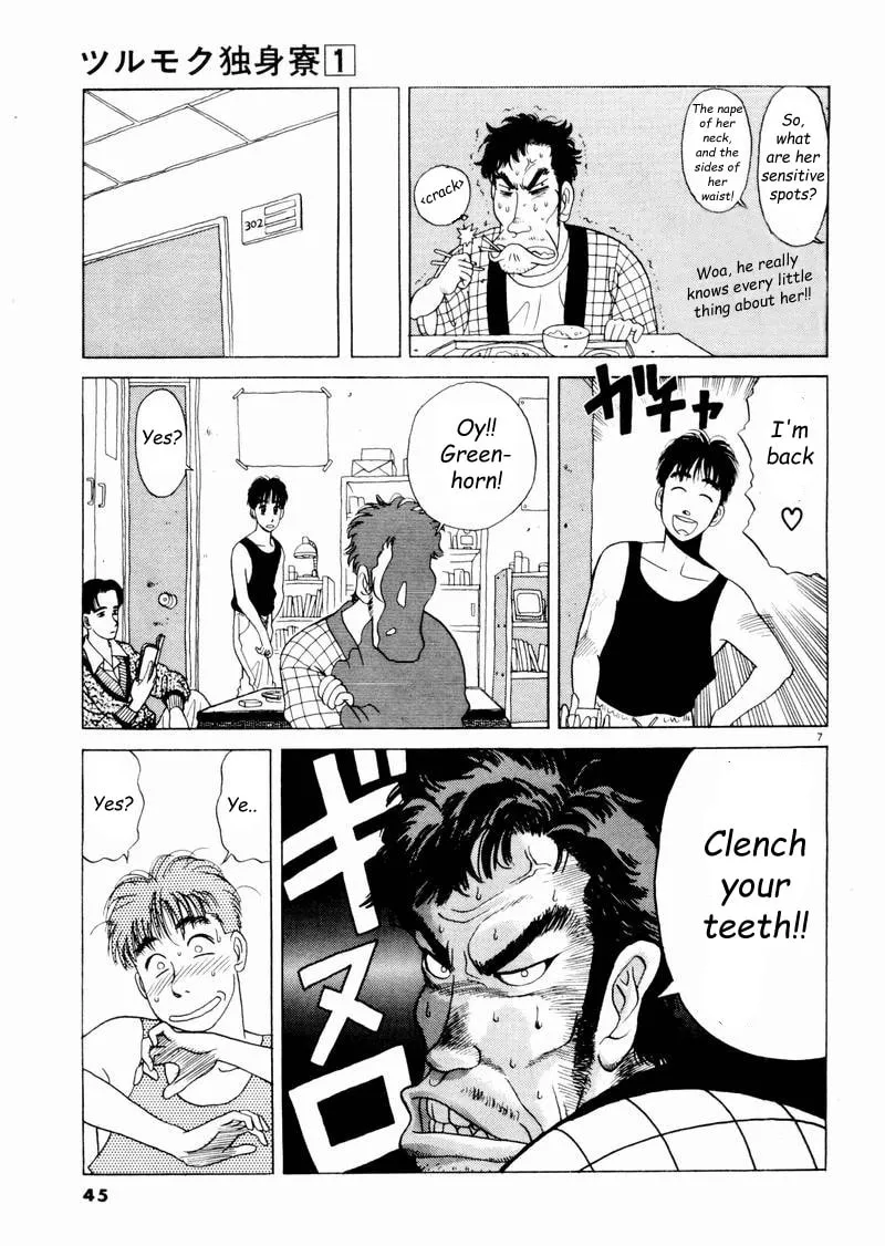 Tsurumoku Bachelor Dormitory Chapter 3 page 7 - 