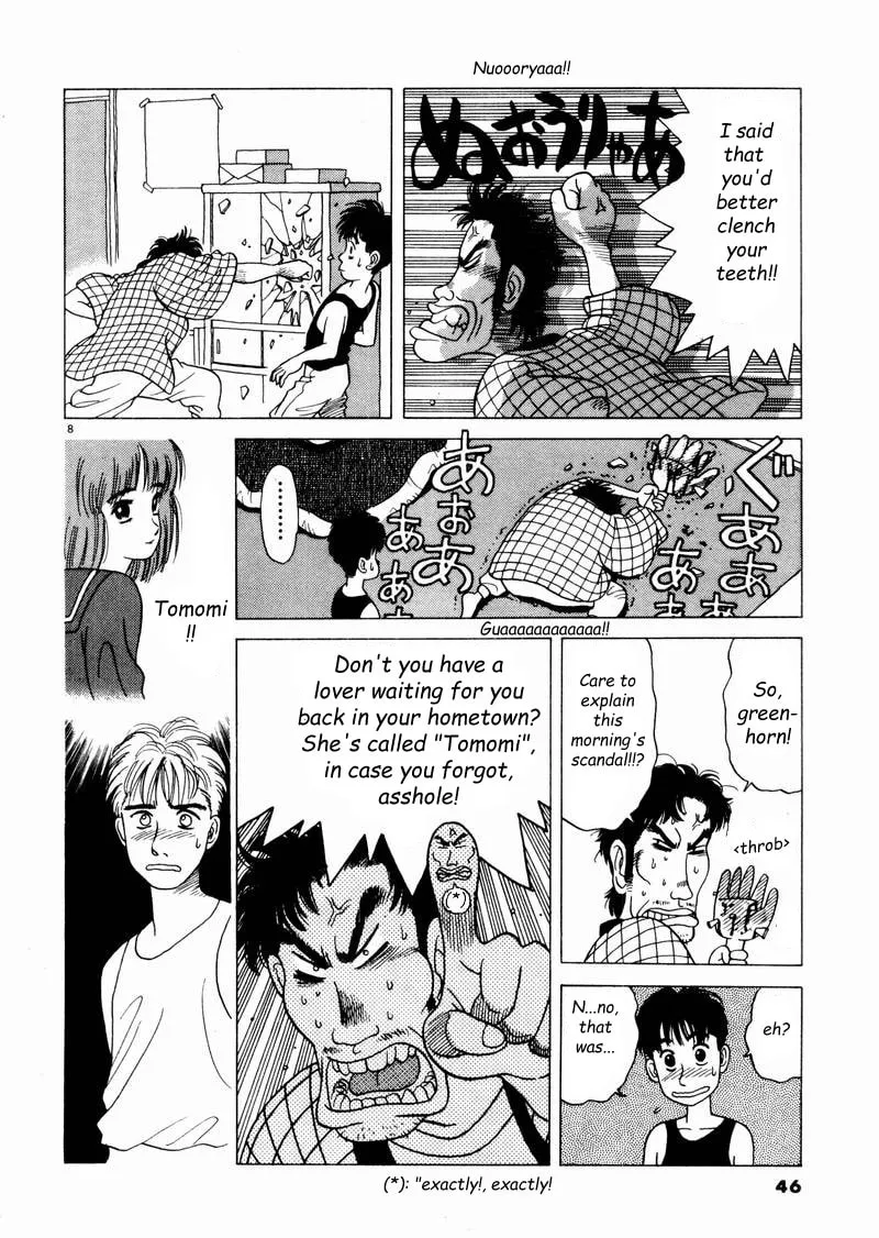 Tsurumoku Bachelor Dormitory Chapter 3 page 8 - 