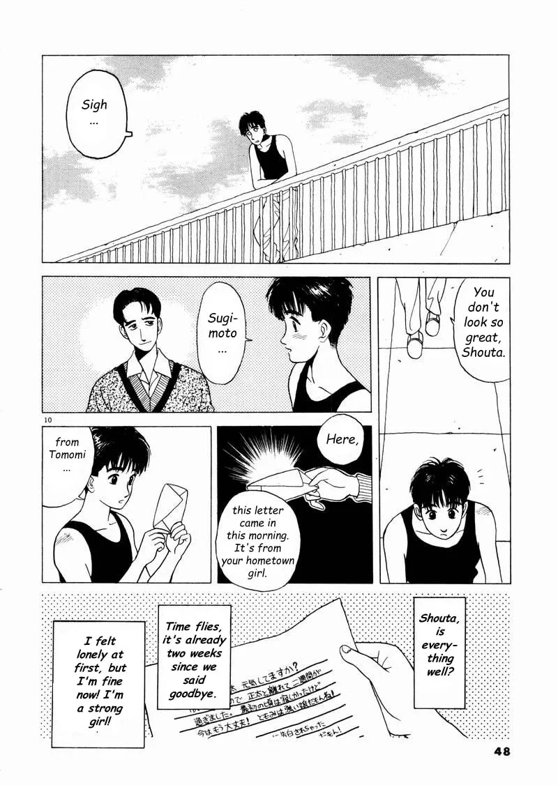 Tsurumoku Bachelor Dormitory Chapter 3 page 10 - 