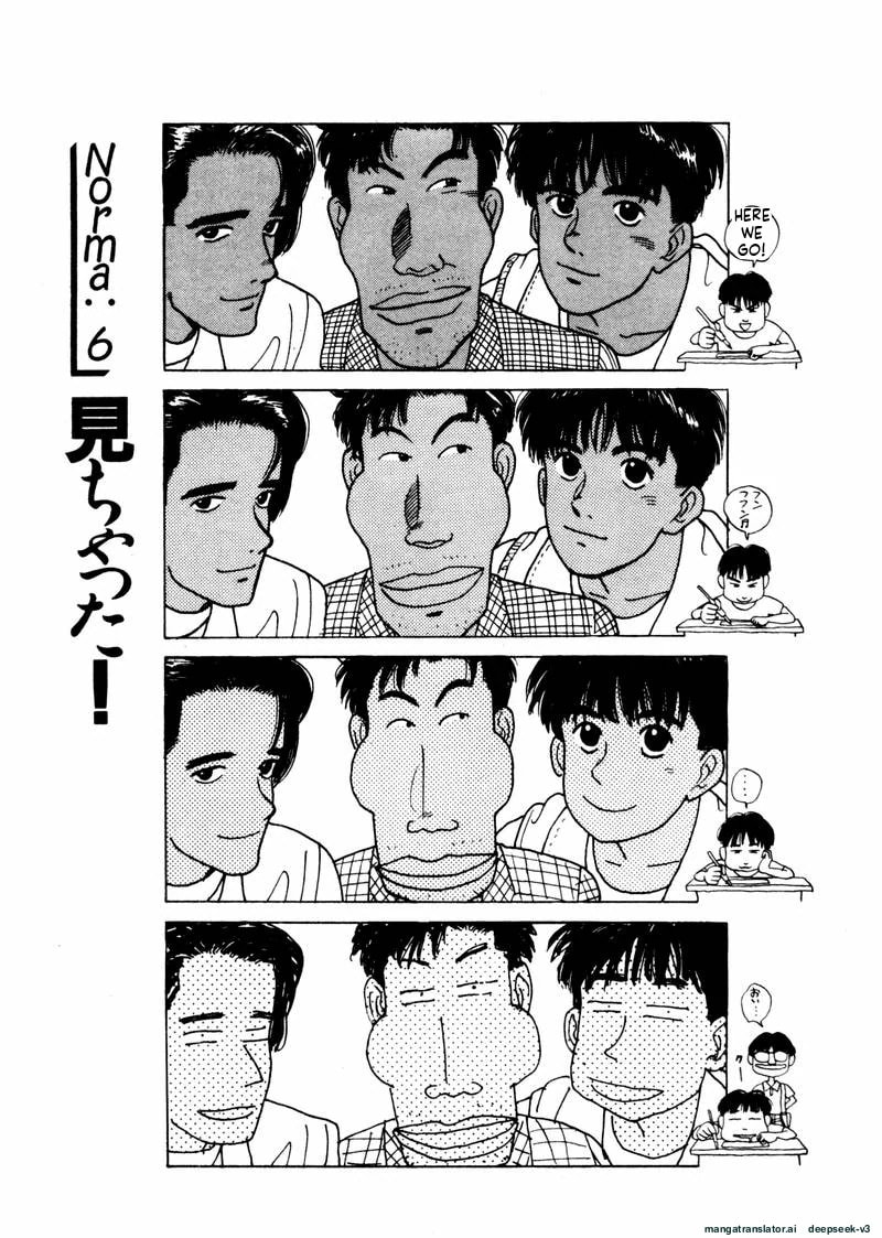 Tsurumoku Bachelor Dormitory Chapter 30 page 1 - 