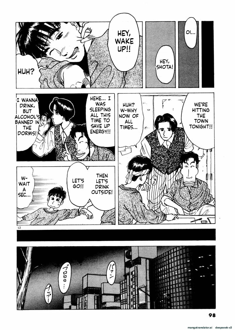 Tsurumoku Bachelor Dormitory Chapter 30 page 12 - 