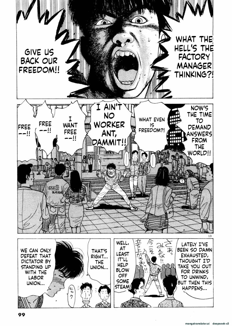 Tsurumoku Bachelor Dormitory Chapter 30 page 13 - 