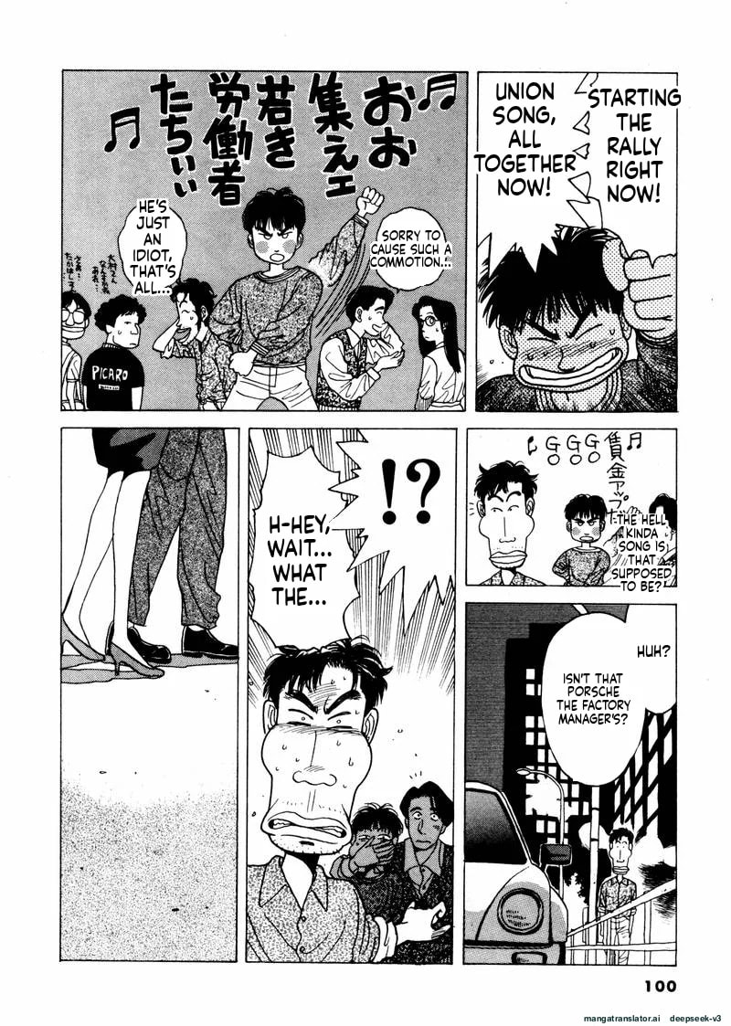 Tsurumoku Bachelor Dormitory Chapter 30 page 14 - 