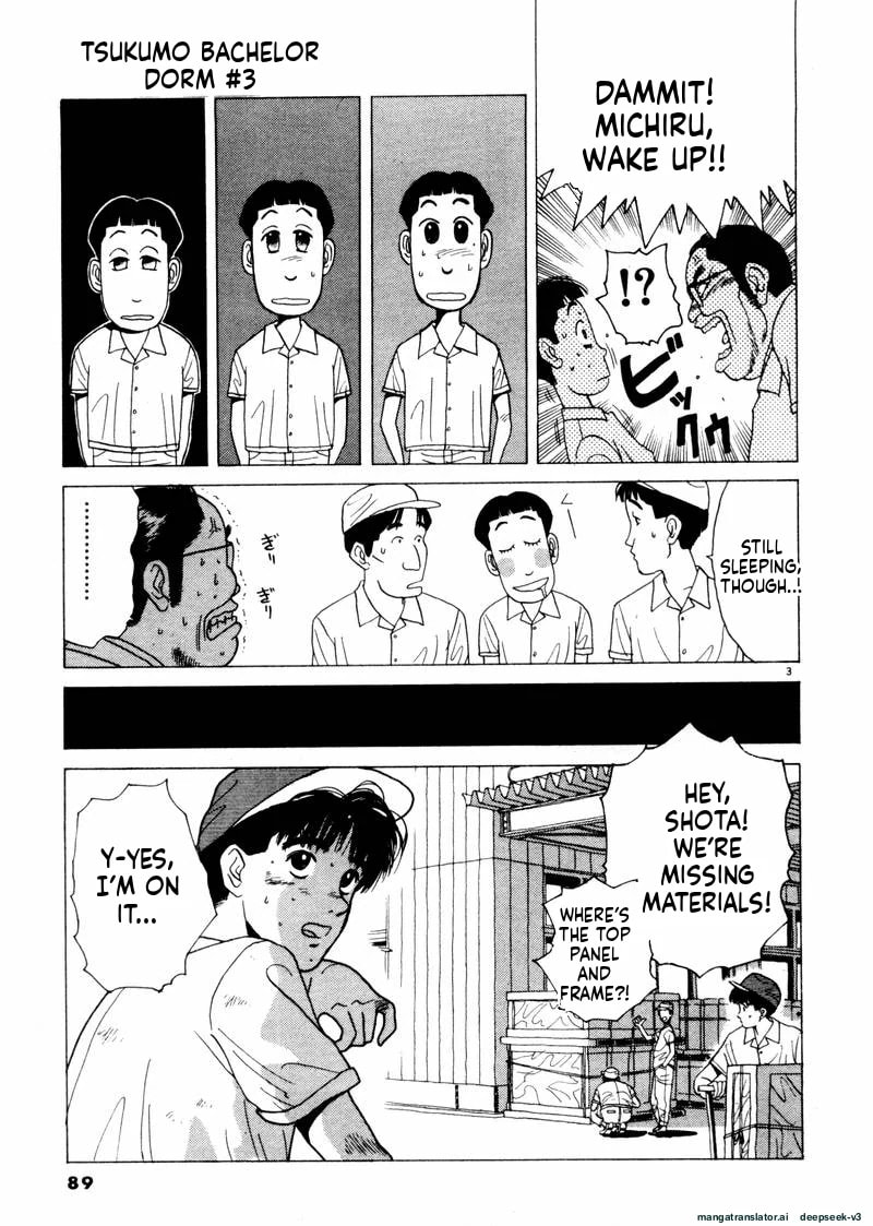 Tsurumoku Bachelor Dormitory Chapter 30 page 3 - 