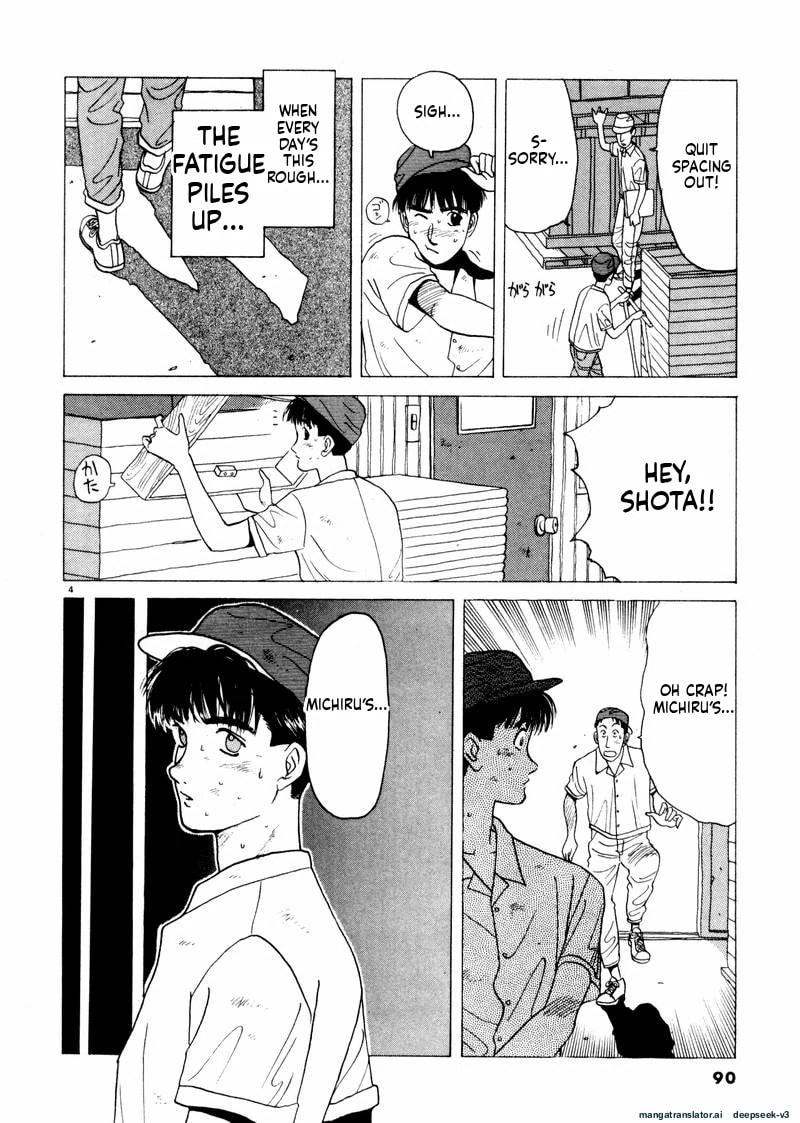 Tsurumoku Bachelor Dormitory Chapter 30 page 4 - 