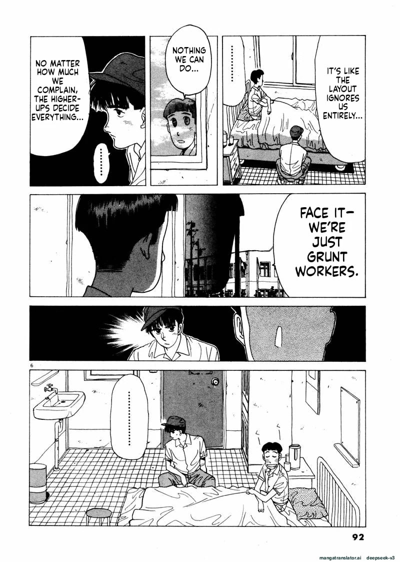 Tsurumoku Bachelor Dormitory Chapter 30 page 6 - 