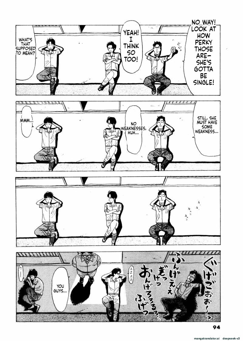 Tsurumoku Bachelor Dormitory Chapter 30 page 8 - 