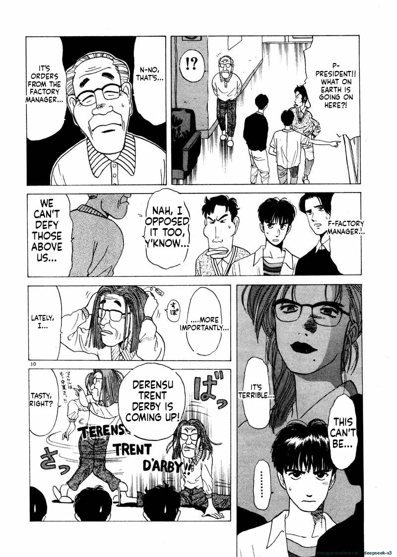 Tsurumoku Bachelor Dormitory Chapter 30 page 10 - 