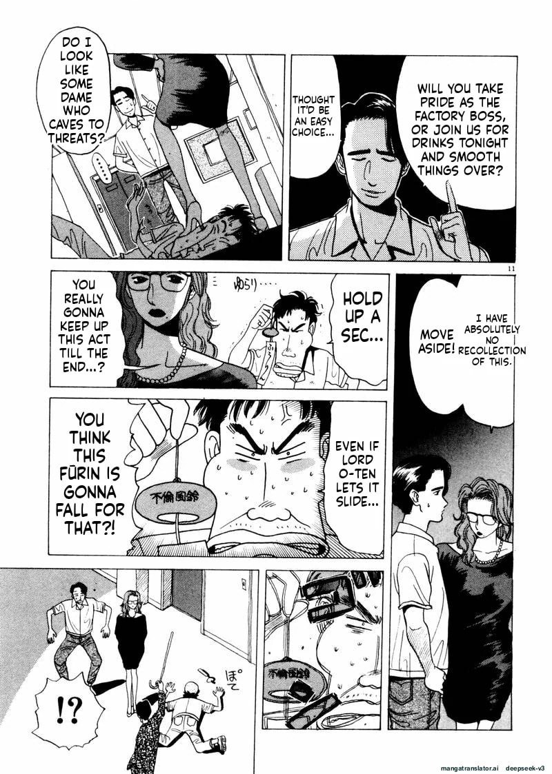 Tsurumoku Bachelor Dormitory Chapter 31 page 11 - 